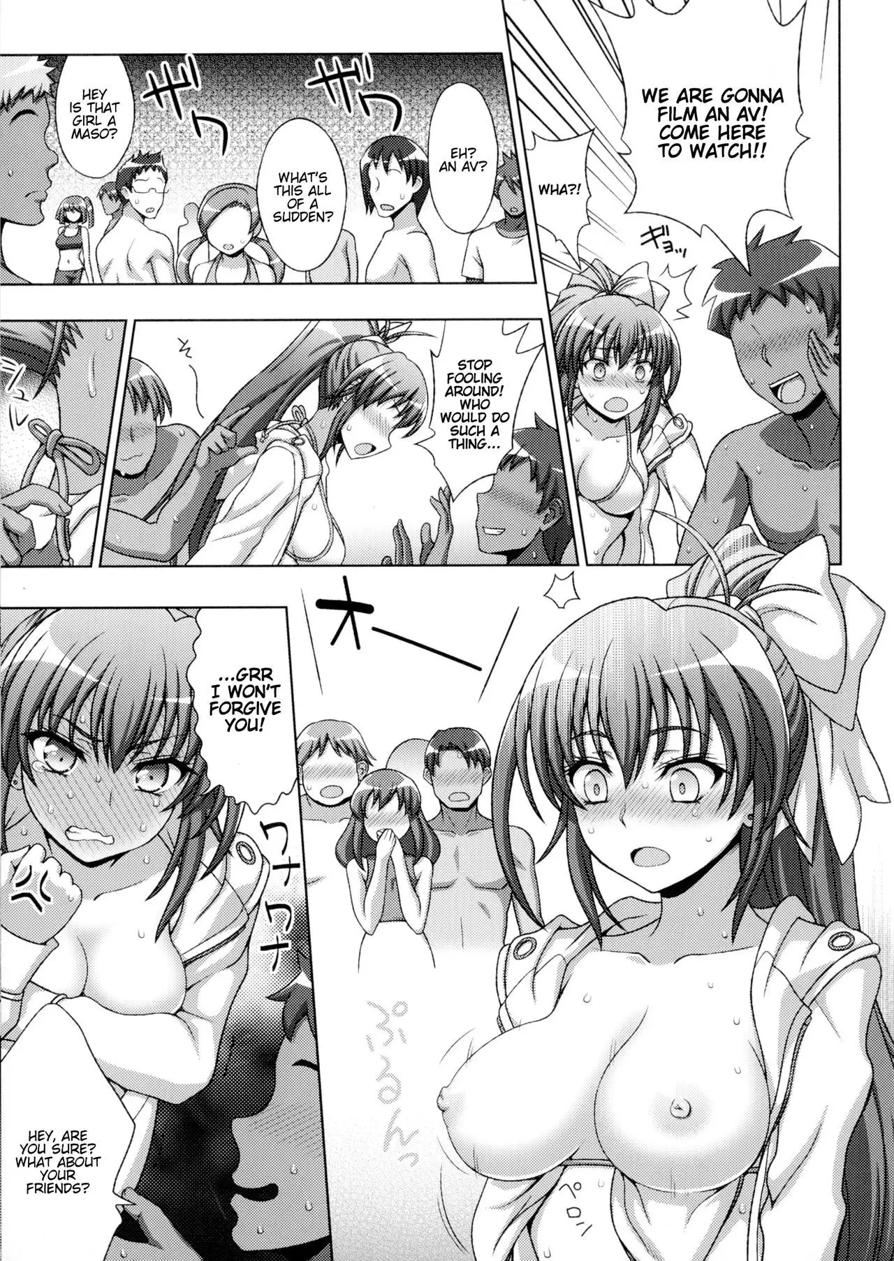 Inyouchuu Shoku ~Ryoushokutou Taimaroku~ Harami Ochiru Shoujo-tachi Ch. 1-5