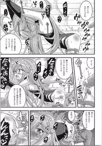 (CSP6) [Hasemi box (Hasemi Ryo)] Doronjo-sama no Shoujo Kaihatsu Method (Yoru no Yatterman)