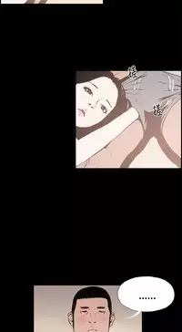 同居【chinese】1-20