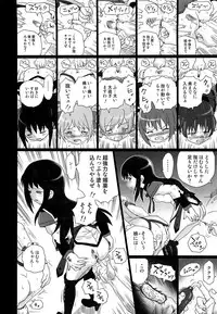 (COMIC1☆6) [Rat Tail (Irie Yamazaki)] TAIL-MAN MADO★MAGI 5GIRLS BOOK (Puella Magi Madoka Magica)