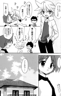 [Konata Hyuura] Boku no Animal Life - My Animal Life