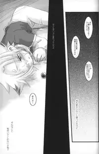 (Shotaket 11) [Ad-hoc (Gonta Kahoru)] Pandora Toy Box (Bakkyuu Hit! Crash B-Daman)