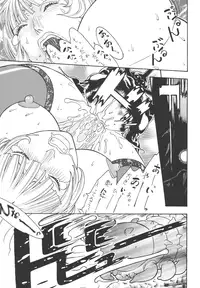 [From Japan (Aki Kyouma)] Fighters Giga Comics Round 5 [Digital]