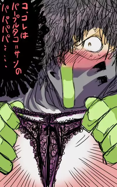 Ninja Slayer Novel Character Design Collection