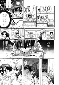 COMIC TENMA 2006-12