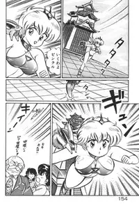 [Watanabe Wataru] Daisuki Minako sensei