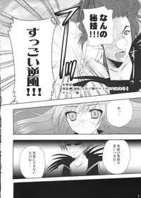 (SUPER17) [Kuusou RIOT! (Sakura Hanatsumi)] Majo no Yuuutsu - Witch's Melancholy (Quiz Magic Academy)