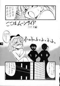 [P.A. Project (Teruki Kuma)] Terry Bear no Omise Vol. 1 (Various) [1996-12]