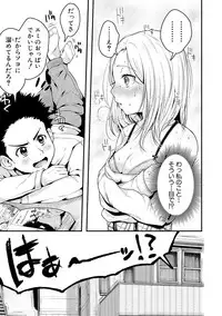 COMIC Shingeki 2019-03 [Digital]