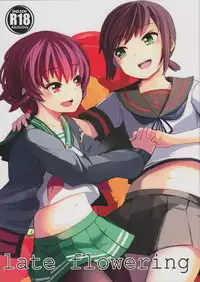 (SC2015 Summer) [Momokan (Momo Inu)] late flowering (Kantai Collection -KanColle-) [Chinese] [RA汉化组]