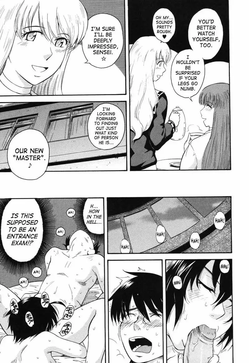 Prince of the Stars 01