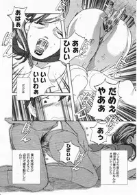 Comic Megastore 2001-11