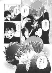 [Anthology] Romeo Vol. 4