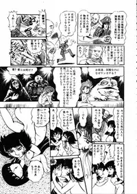 [Hurricane Ryu] Gekisatsu! Uchuuken 3