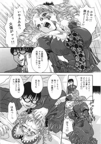 [Mana-Ko] Monjiri... Modaeru Ana. | Writhe My Anus. It is Not Very... Doing...