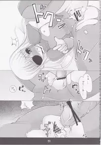 (C74) [Yuzuen (yuzn)] Chissai Ane no Hon Vol. 1 (Mahou Shoujo Lyrical Nanoha)