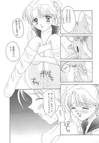 [REN] TABOO -Abunai Renai