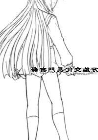 (C70) [Tougall Kai (Kairakuen Umeka)] Bannou Bunka Nagato Yuki (The Melancholy of Haruhi Suzumiya)