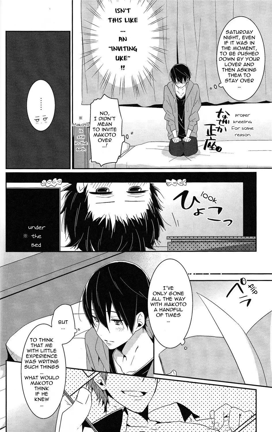 Zenpen Mousou de Ookuri shite orimasu. | All Episodes Brought to You by Imagination.