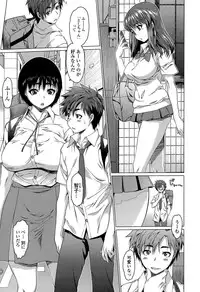 Comic JSCK Vol.1 2015-11