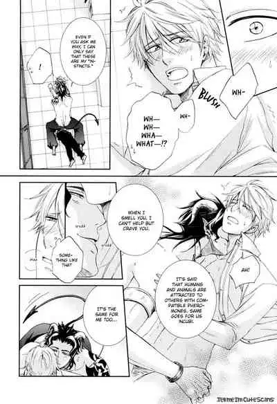 [Aion Kiu] Kimi no Nioi ga Suki | I Like Your Smell [English] {Tell Me I'm Cute Scans}