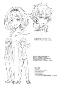 (COMIC1☆12) [Kurimomo (Tsukako)] Himitsu no Takarabako (Granblue Fantasy)