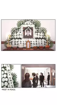 [Ramjak] Atonement Camp Ch.1-30 (English) (Ongoing)