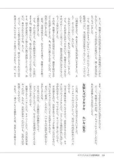 Manga de Furikaeru Otokonoko 10-nenshi