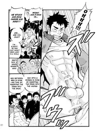 [D-Raw 2 (Draw2)] Moshimo Danshikou no Hoken Taiiku ga Jitsugi Ari Dattara | Boy's Health and PhysEd Taught Practical Skills [English] [Digital]