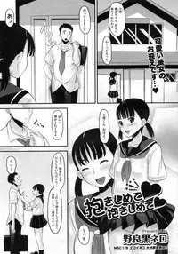 COMIC Megastore 2010-03