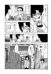 [Yamamoto Johanne] J.P.S - Justice & Peace Spirits