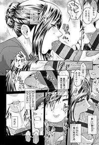 [Kokonoki Nao] PIECES + Illust Card