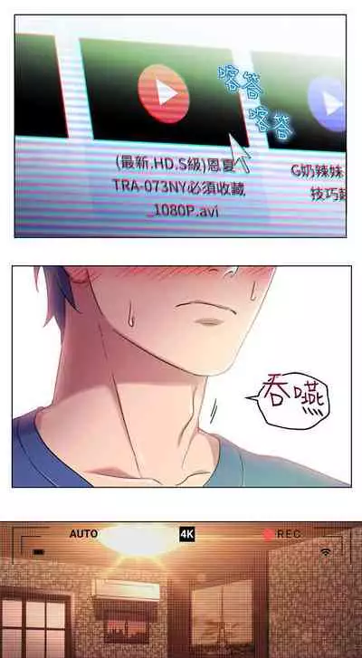 Stepmother Friends Ch.12/?