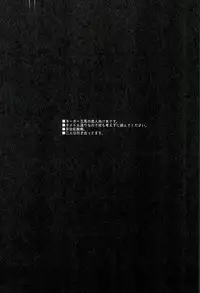 (SPARK12) [Takenoko Poteto (Okameshi)] Ore no Oppai ga Suki Nante Doushio monai Robot da ne (New Danganronpa V3)