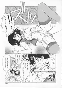 [Yasui Hirosato] Gekkoukan Gikyoku