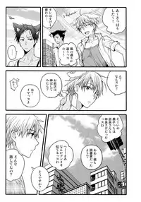 (C88) [QQaid (Nekoyama Kuro)] Jukebox #03 (Kuroko no Basuke)