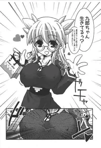 Zanma Taisei Demonbane Comic Anthology