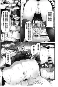 [Oouso] Ashikokism l 美腳摩擦主義 [Chinese]