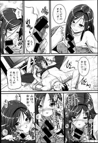 [Tonnosuke] Mokugeki! Tonari no Oneesan Ch. 1-4