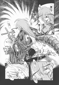 [Horihone Saizou] Gesuigai Shinsou-ban Nigo Aka