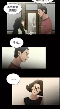 三姐妹22-35（chinese）