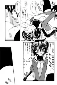 (C58) [Luck GEAR (Sakura Ryuuken)] Hikaruan (Magic Knight Rayearth)