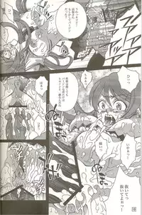 (C79) [Raijinoh (Yuuki Haruka)] REAL GIRLFRIEND (Ore no Imouto ga Konna ni Kawaii Wake ga Nai)