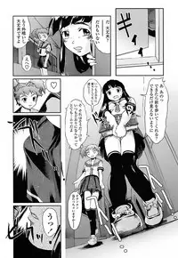 [Okada Matsuoka] Milk Spot