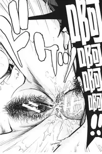 [Inomaru] Zashikihime no Omocha | 座敷姬的玩具 [Chinese]