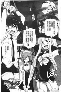 [Sena Youtarou] Natsu-jiru ~Ase ni Mamirete Gucchagucha~ [Chinese]