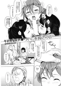 COMIC HOTMILK 2019-05