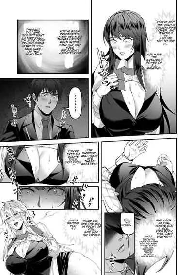 Seigi no Mikata o Otosu Houhou