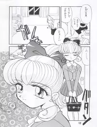 [Itaba Tatamiten (Itaba Hiroshi)] LOS TIME (Nurse Angel Ririka SOS, Kaitou Saint Tail)