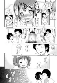 COMIC LO 2013-06 Vol. 111